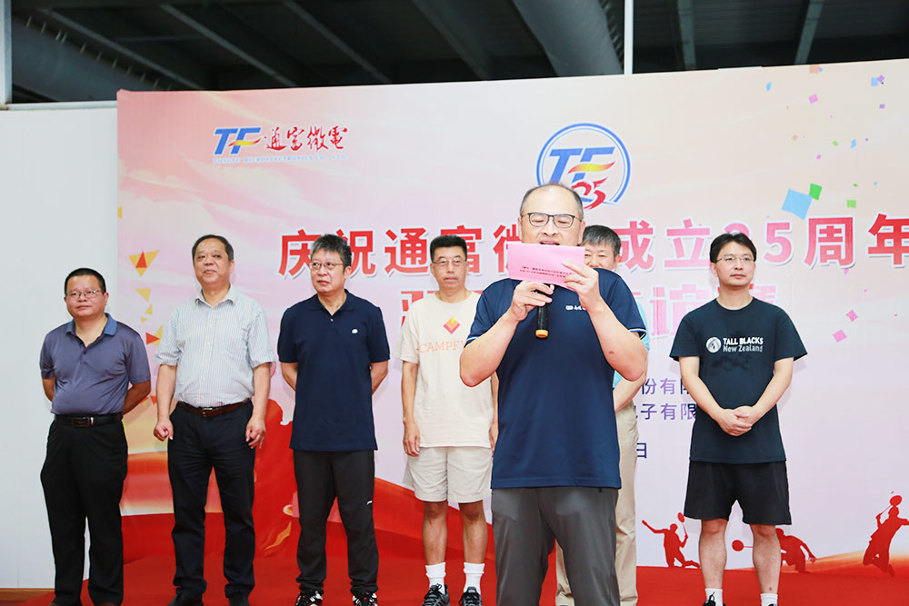 天博体育在线登录官网入口微